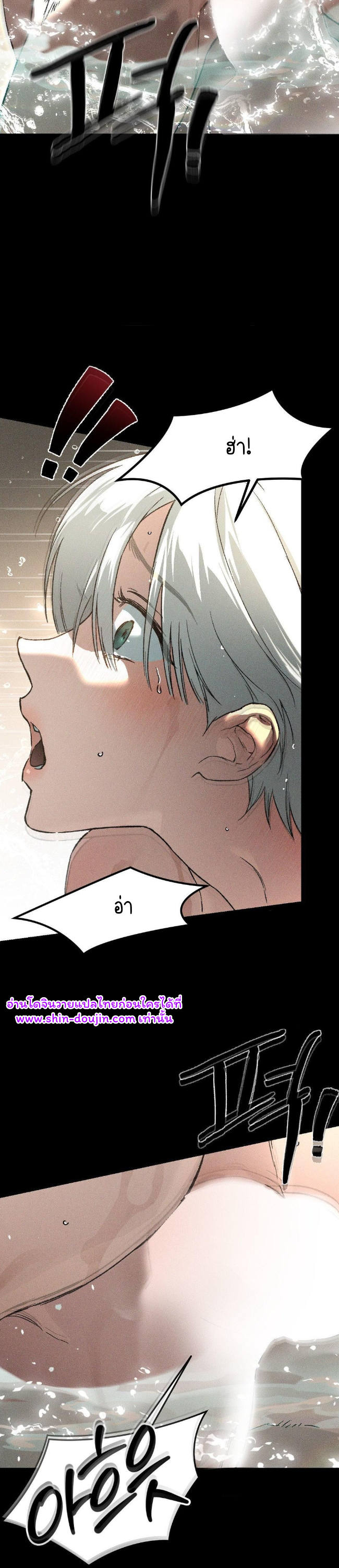 Concealment EP 4
